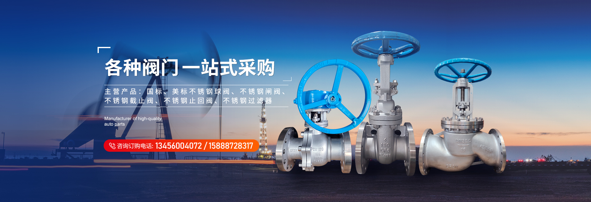 赫爾法氣動執行機構